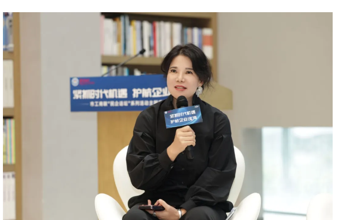 紧抓APEC历史机遇,共筑民企出海生态——王馨会长出席“民企话坛”主题宣讲会